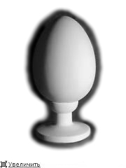 Яйцо с подставкой